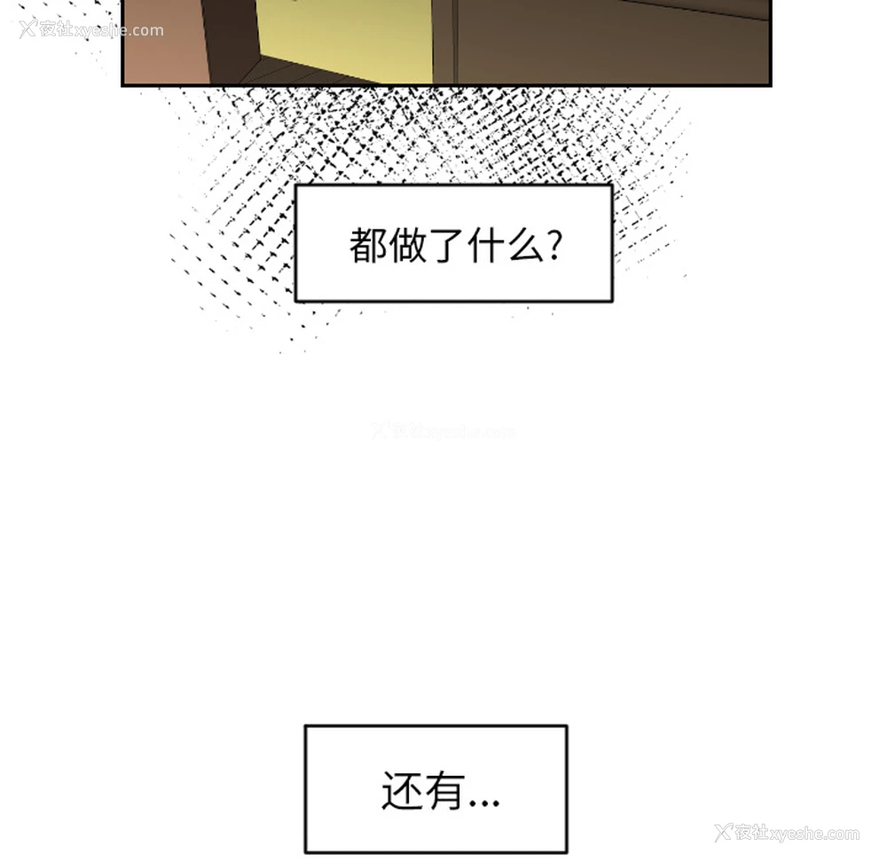 76P - 沉默的书香社