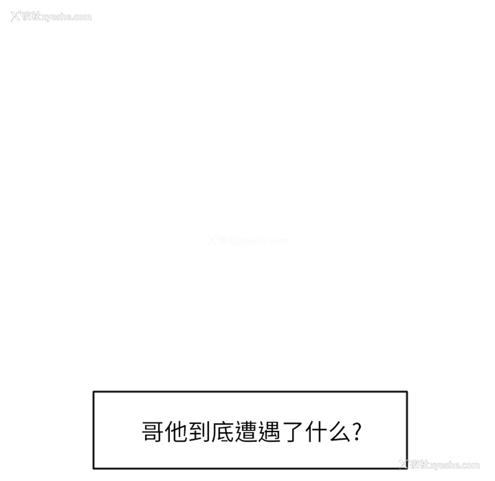 77P - 沉默的书香社