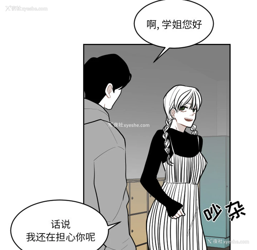 8P - 沉默的书香社