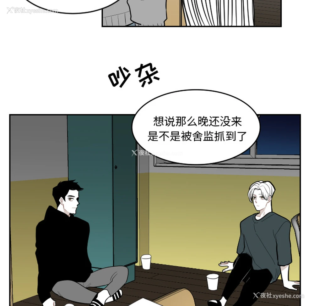9P - 沉默的书香社