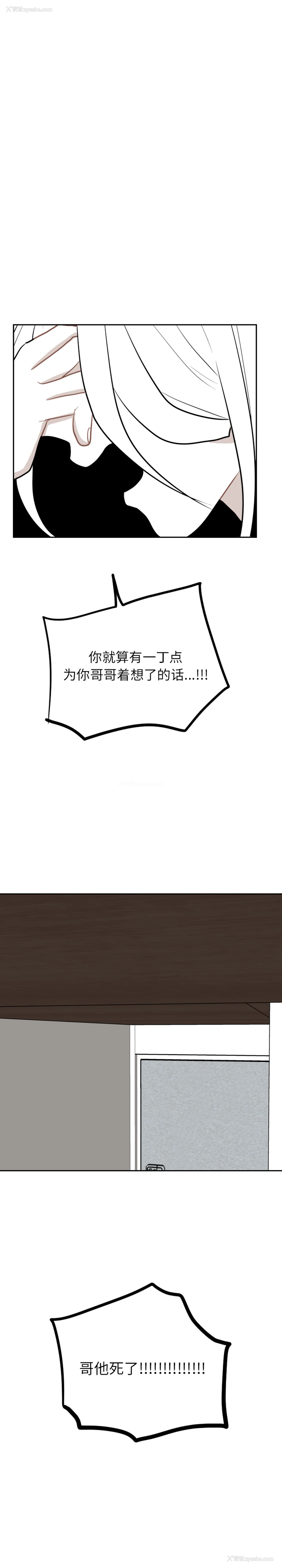 1P - 沉默的书香社