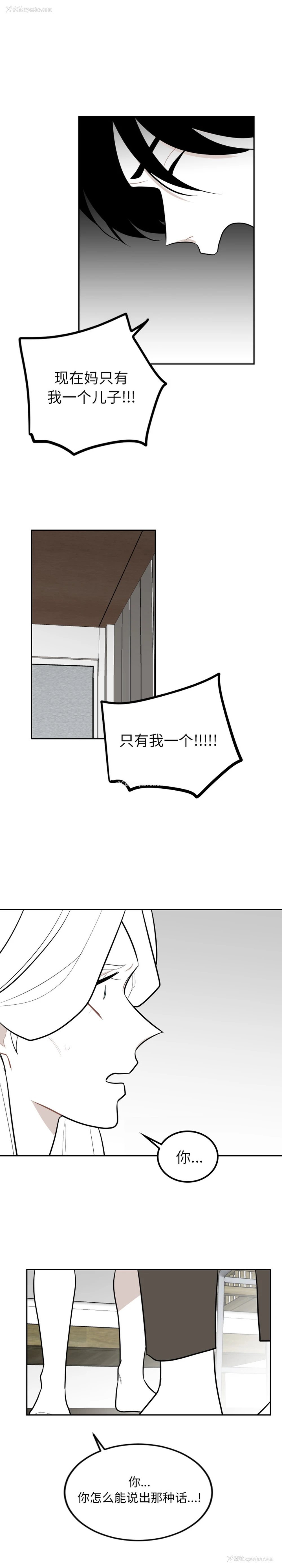 4P - 沉默的书香社