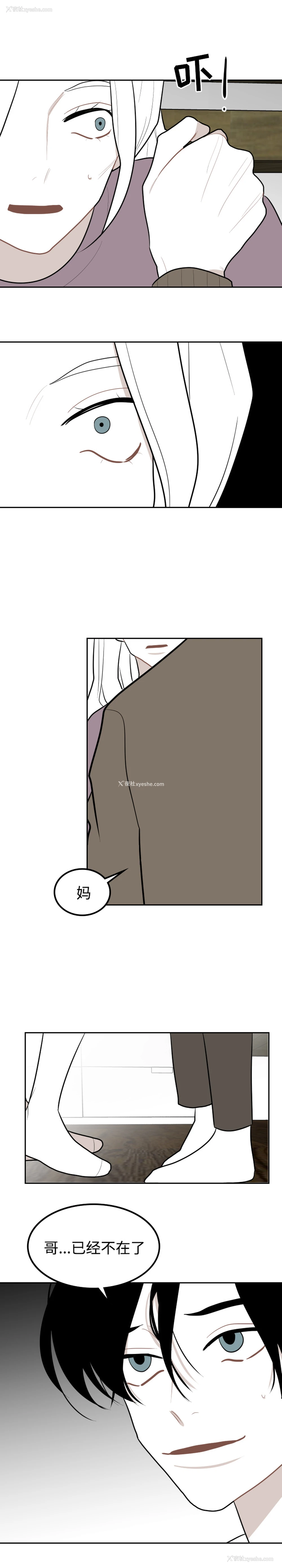 7P - 沉默的书香社