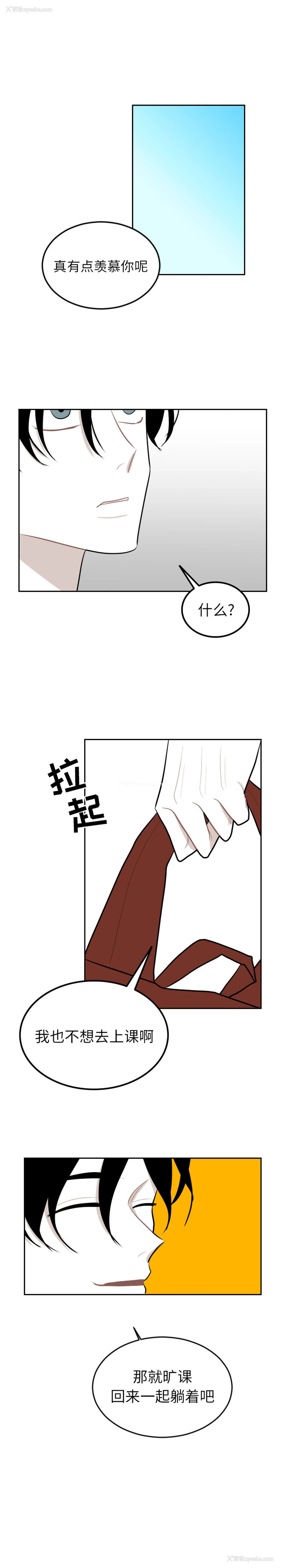 14P - 沉默的书香社