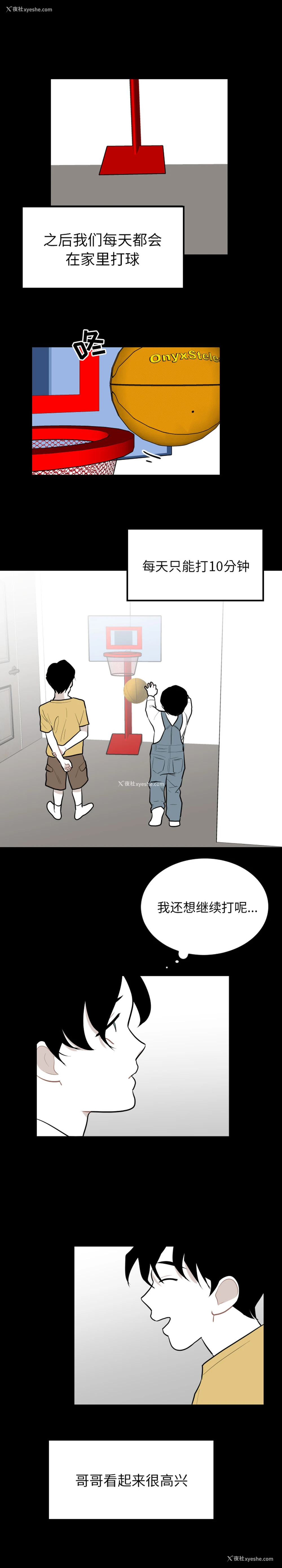 12P - 沉默的书香社