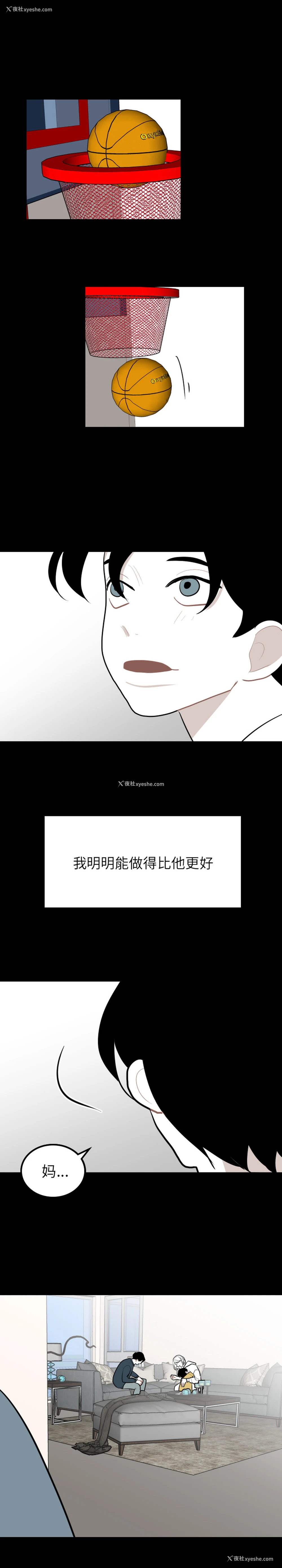 14P - 沉默的书香社