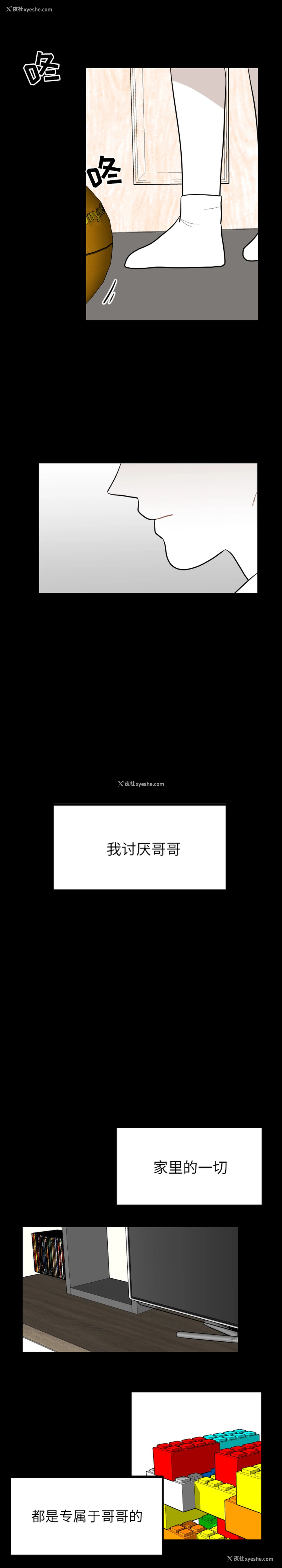 15P - 沉默的书香社