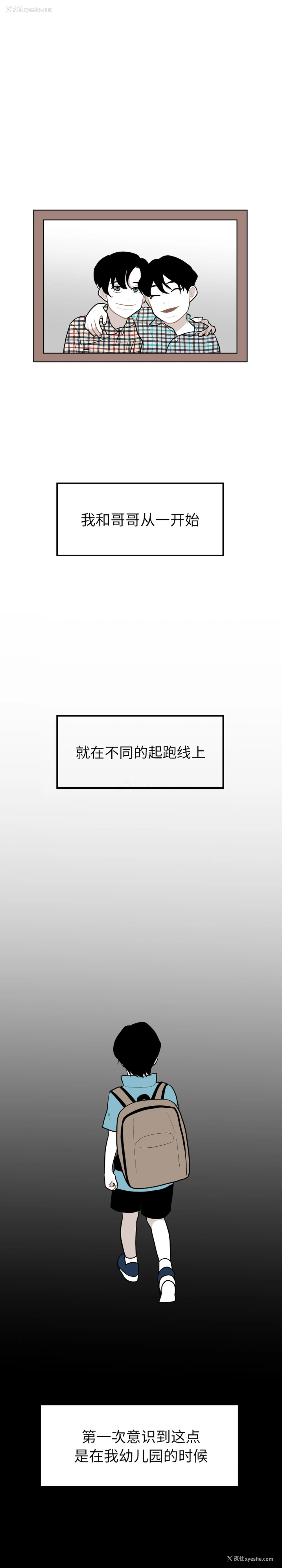 1P - 沉默的书香社