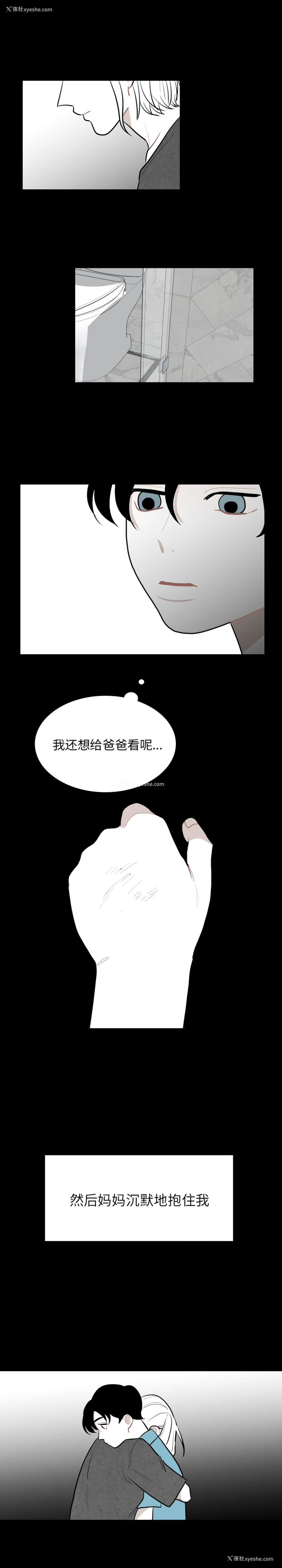 7P - 沉默的书香社
