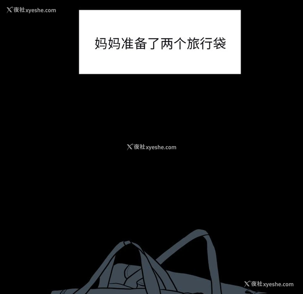 10P - 沉默的书香社