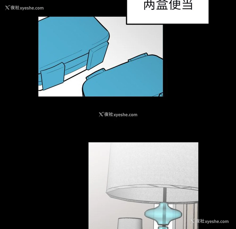 12P - 沉默的书香社