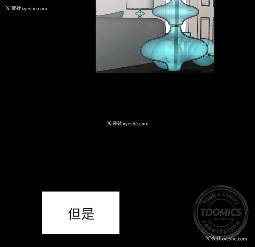 13P - 沉默的书香社