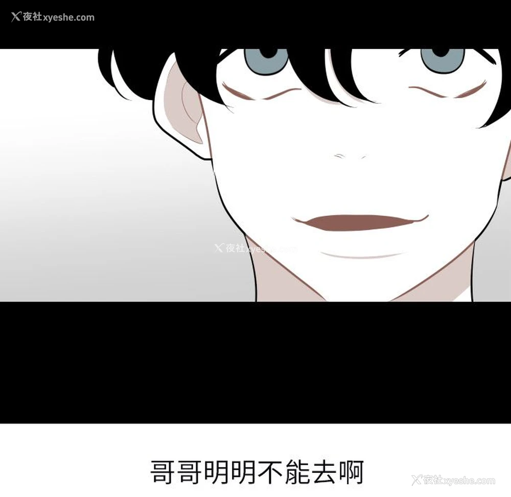 16P - 沉默的书香社