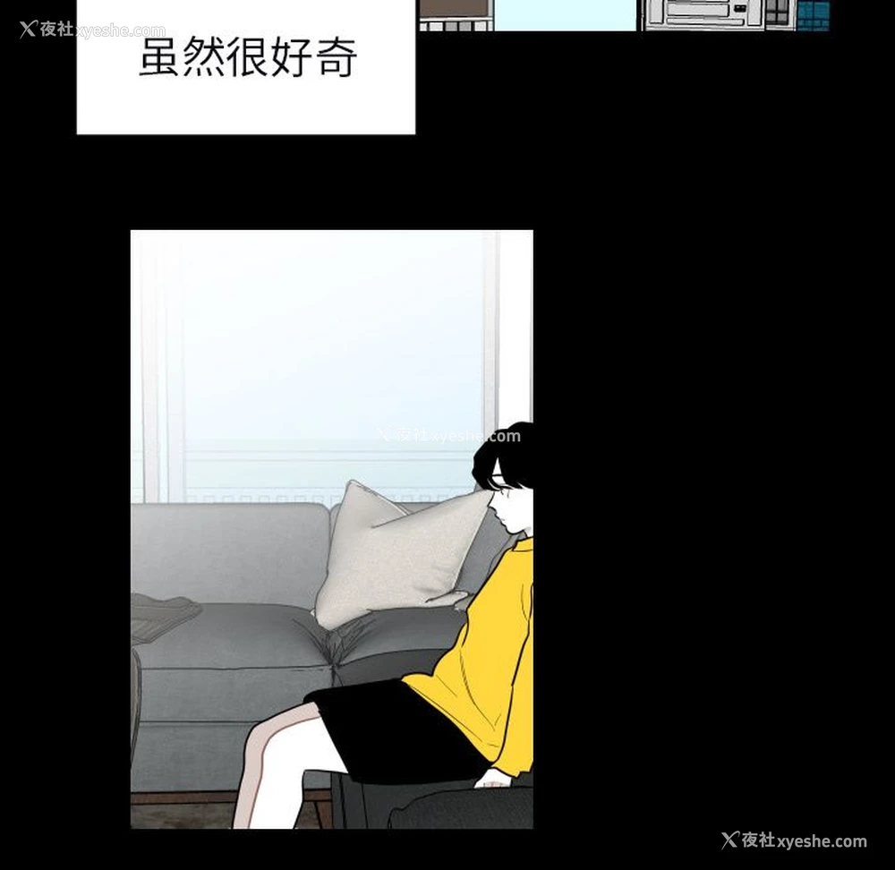 22P - 沉默的书香社
