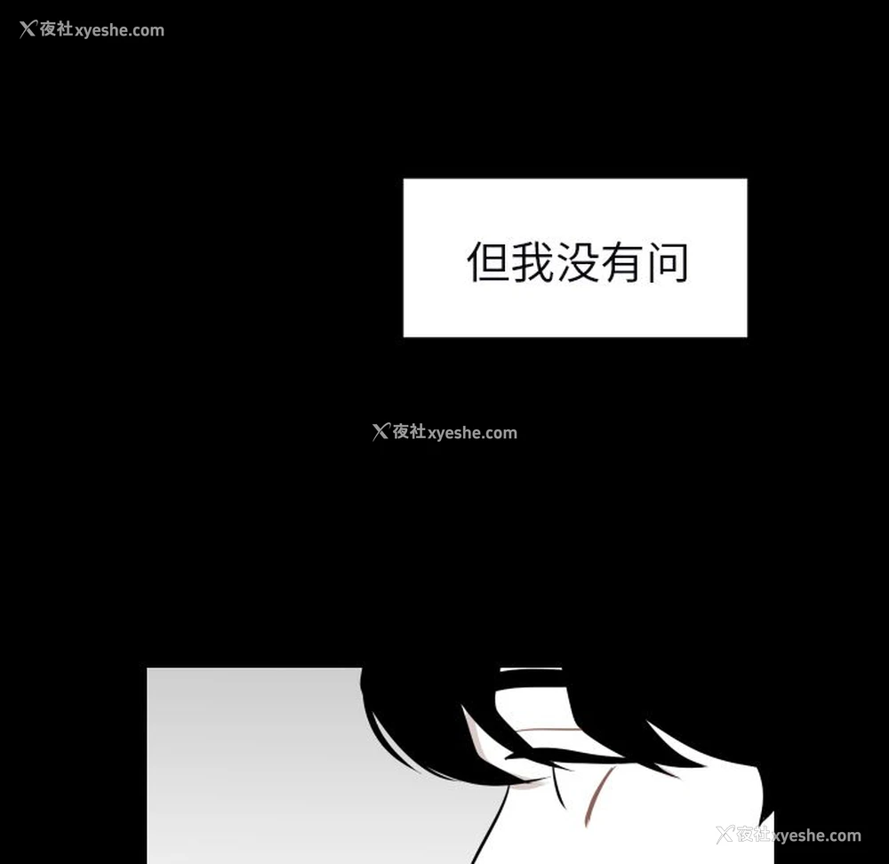 23P - 沉默的书香社