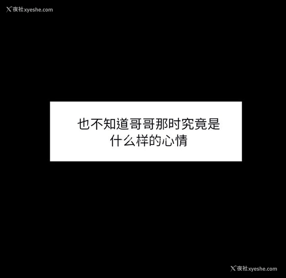 25P - 沉默的书香社