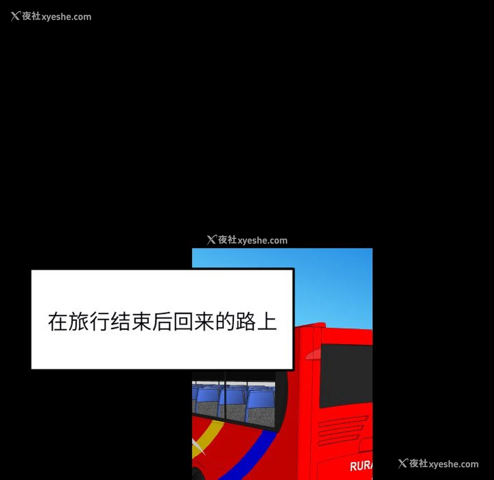 27P - 沉默的书香社
