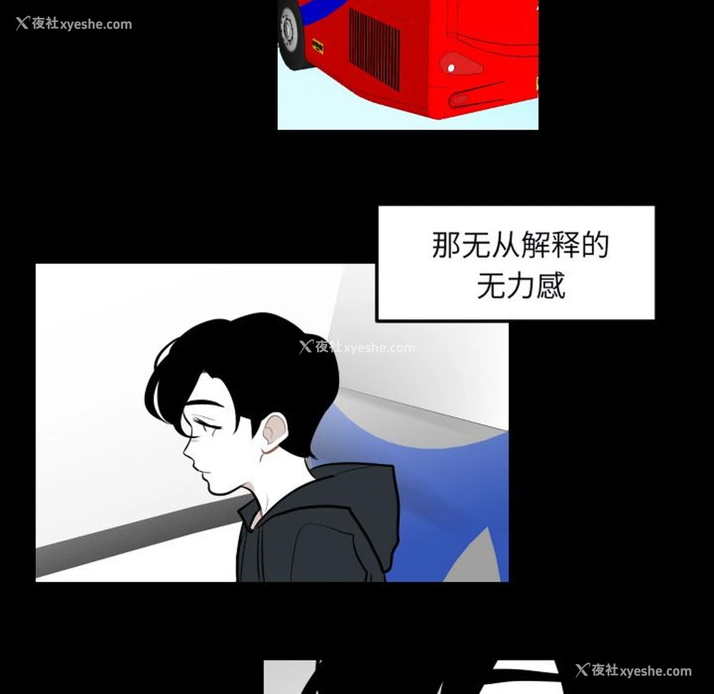 28P - 沉默的书香社