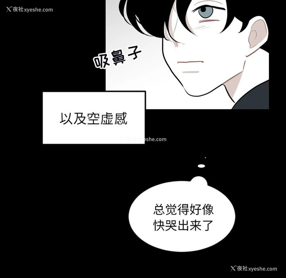 29P - 沉默的书香社