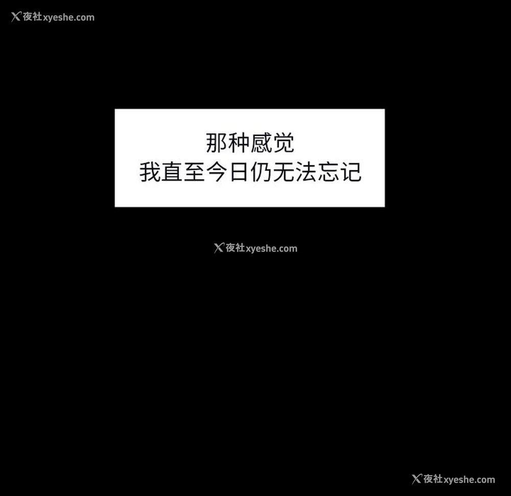 30P - 沉默的书香社