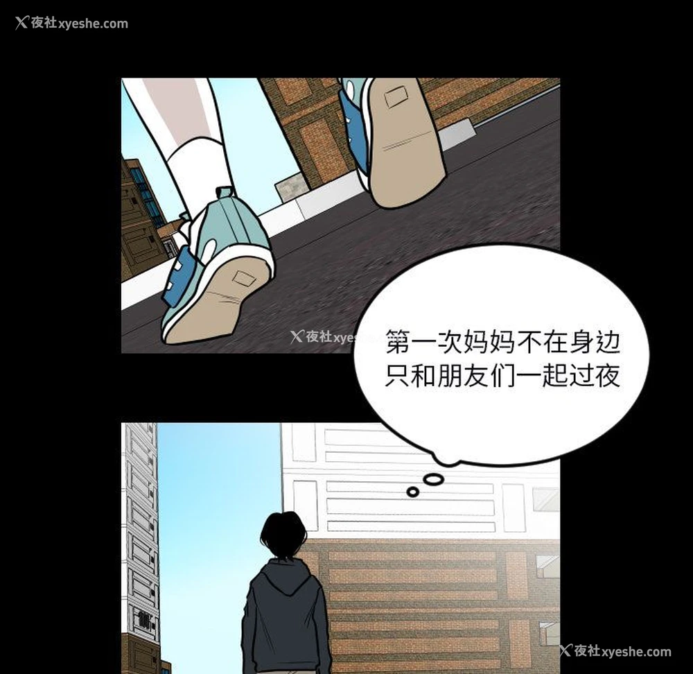 31P - 沉默的书香社