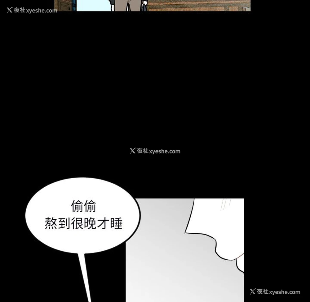 32P - 沉默的书香社