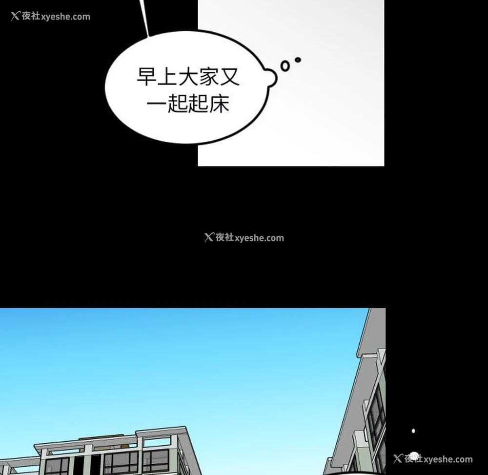 33P - 沉默的书香社