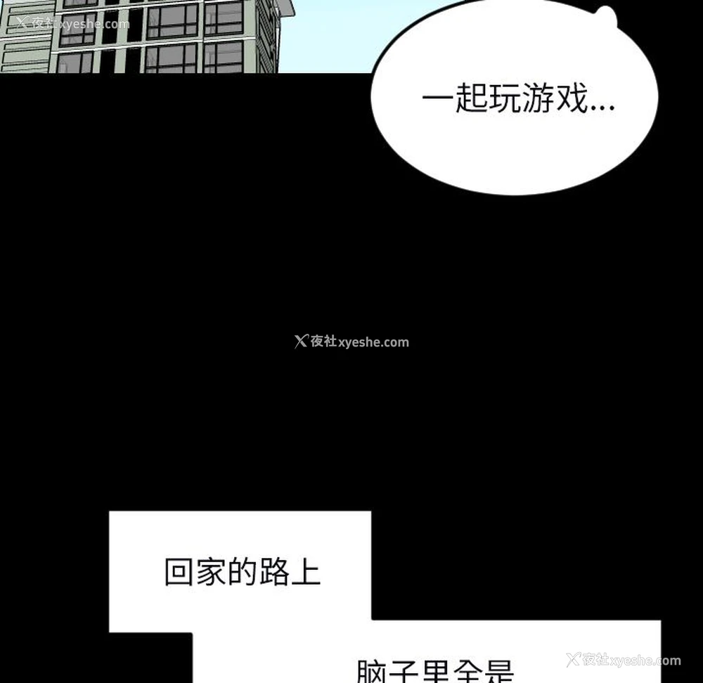 34P - 沉默的书香社