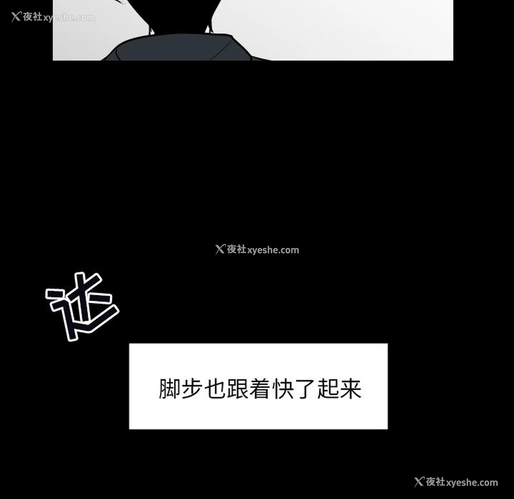 36P - 沉默的书香社