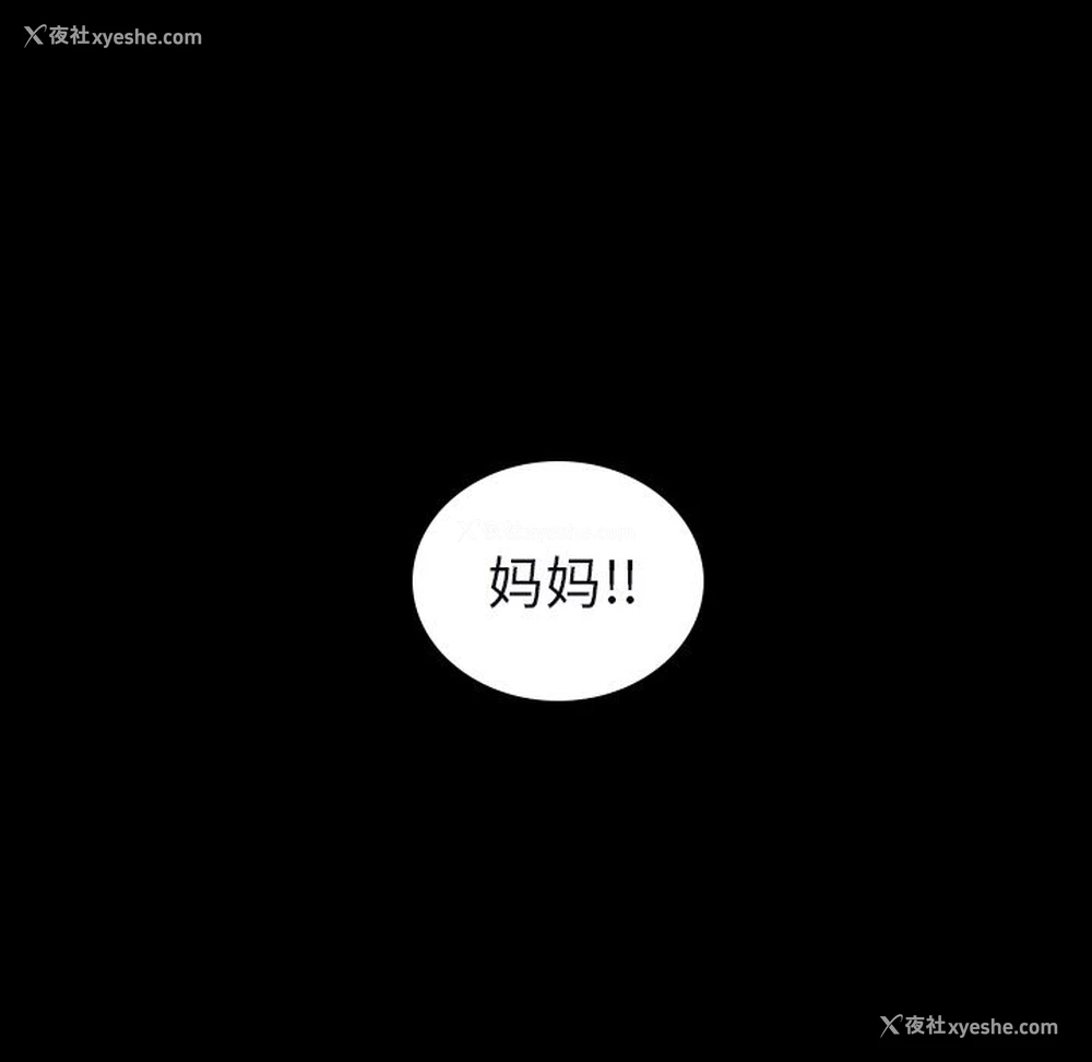 37P - 沉默的书香社