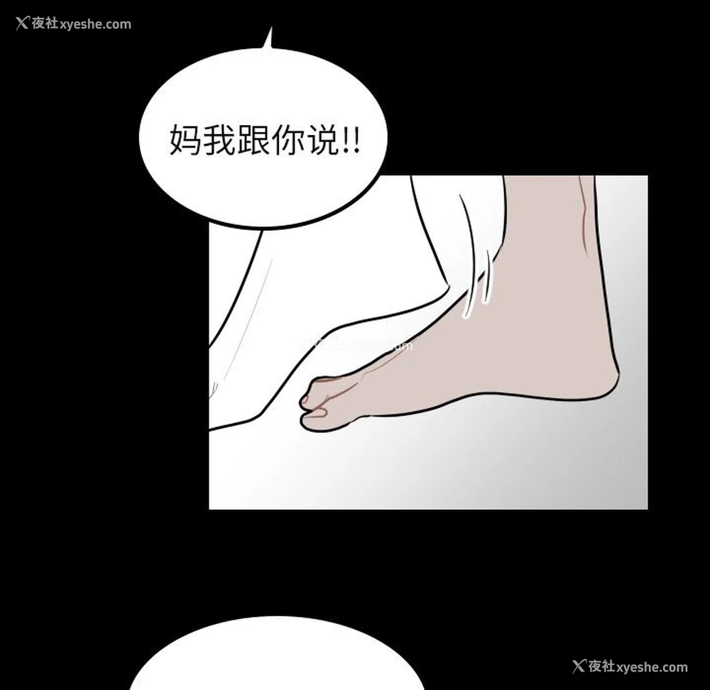 40P - 沉默的书香社