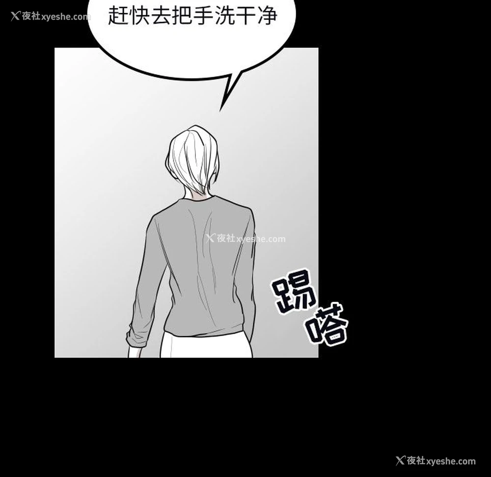 41P - 沉默的书香社