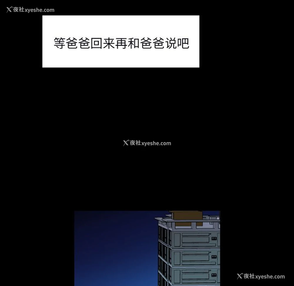 48P - 沉默的书香社