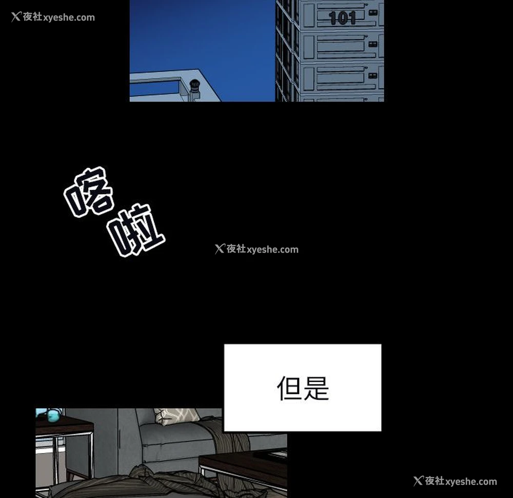 49P - 沉默的书香社