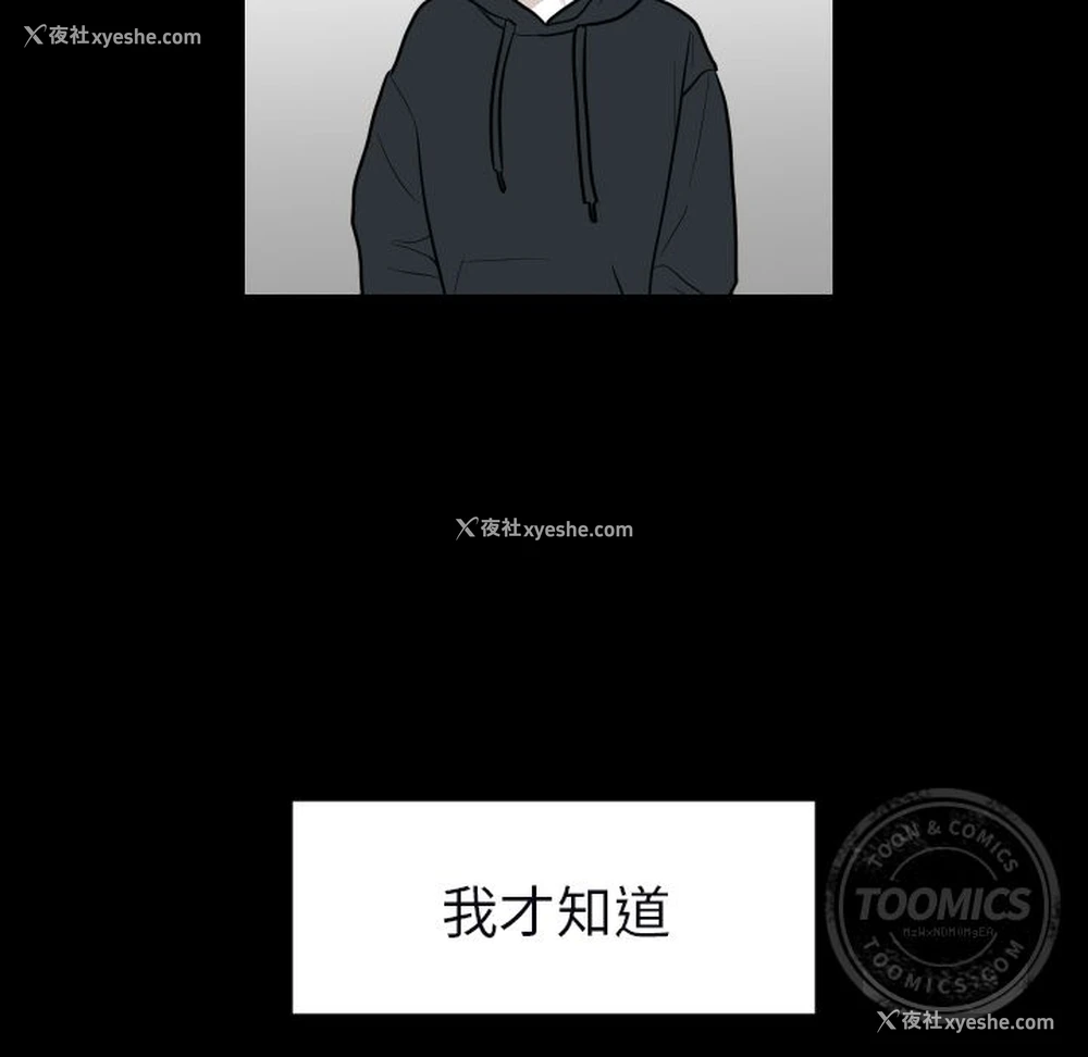 52P - 沉默的书香社
