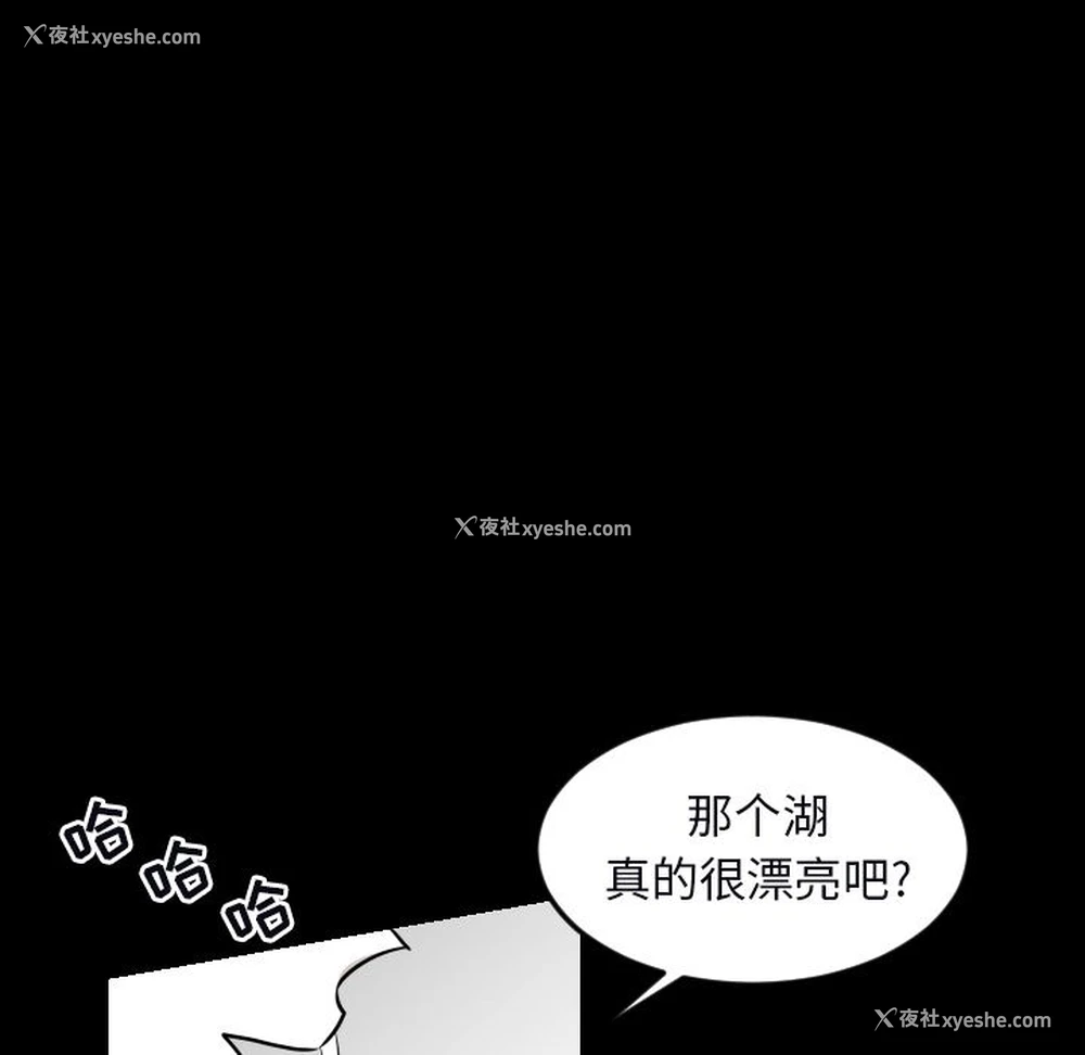 53P - 沉默的书香社