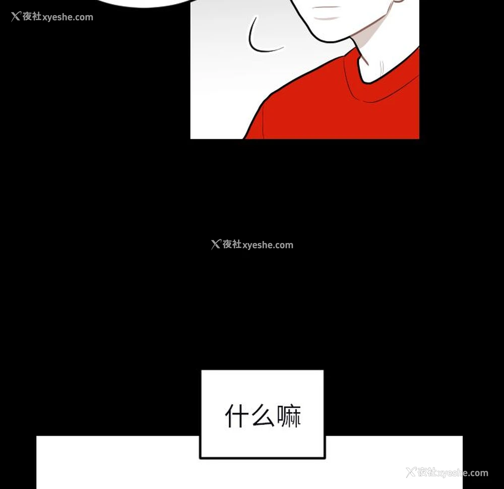 56P - 沉默的书香社