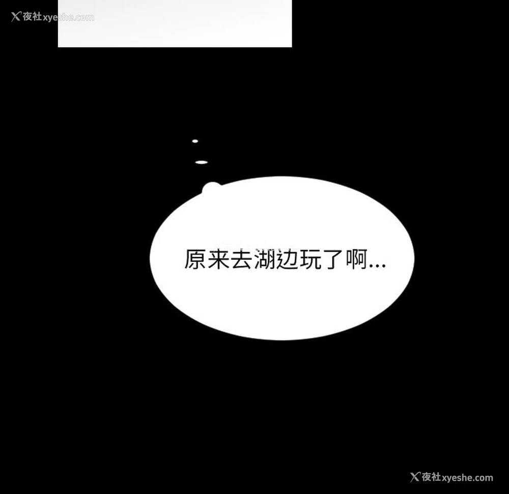 58P - 沉默的书香社