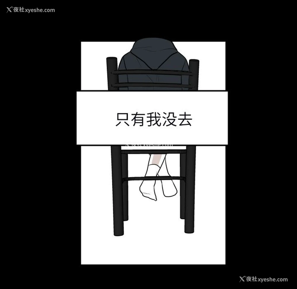 60P - 沉默的书香社