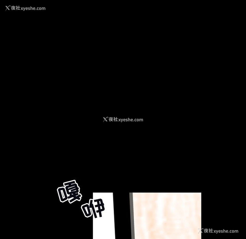 61P - 沉默的书香社