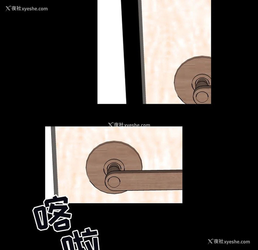 62P - 沉默的书香社