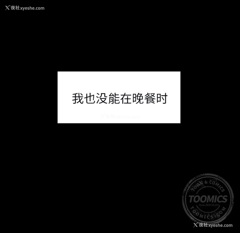 65P - 沉默的书香社