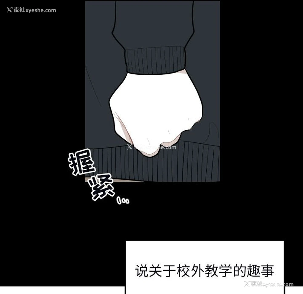 66P - 沉默的书香社