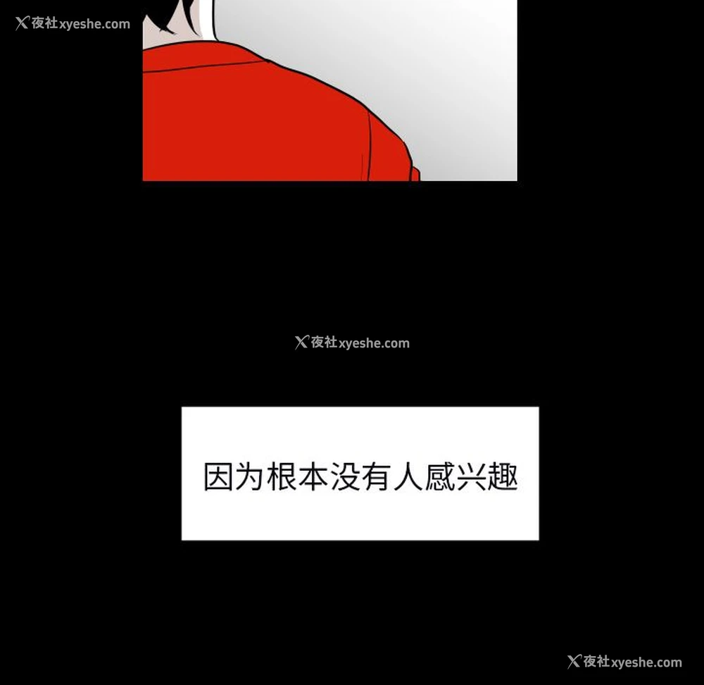 69P - 沉默的书香社