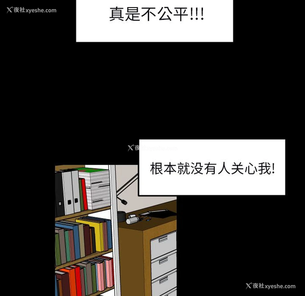 71P - 沉默的书香社