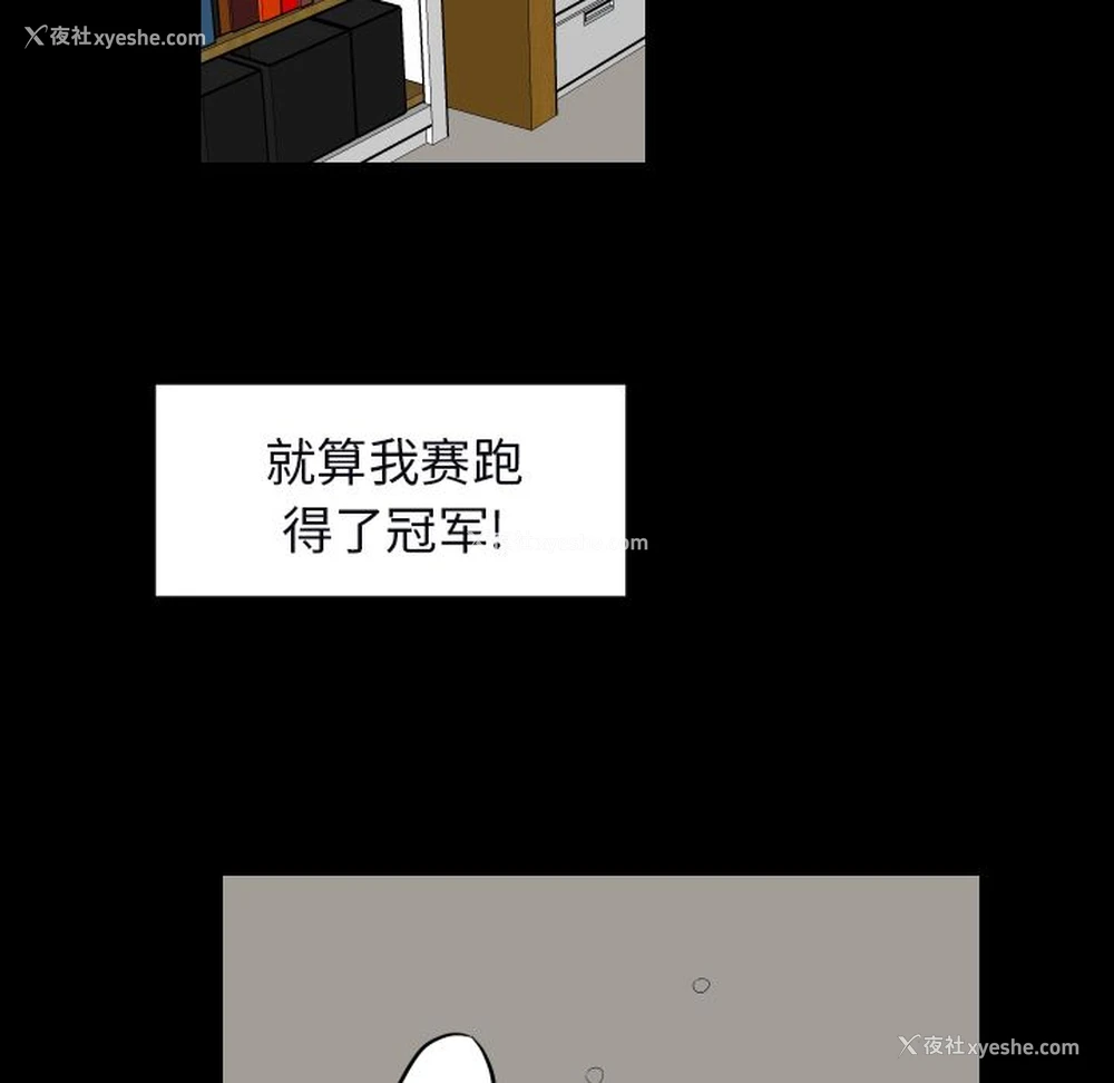 72P - 沉默的书香社