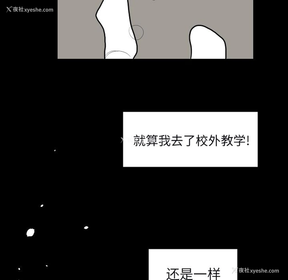 73P - 沉默的书香社