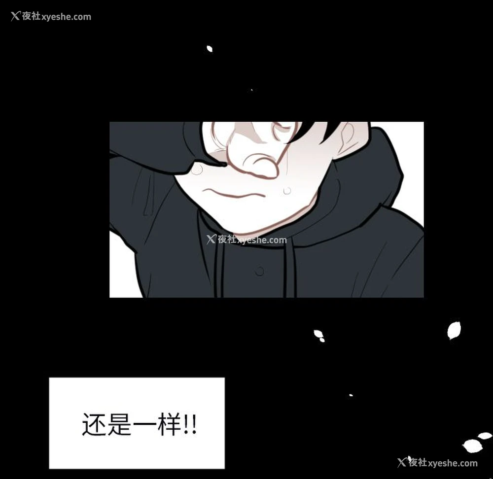 75P - 沉默的书香社