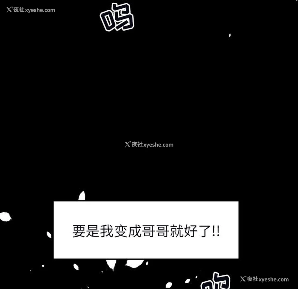 76P - 沉默的书香社