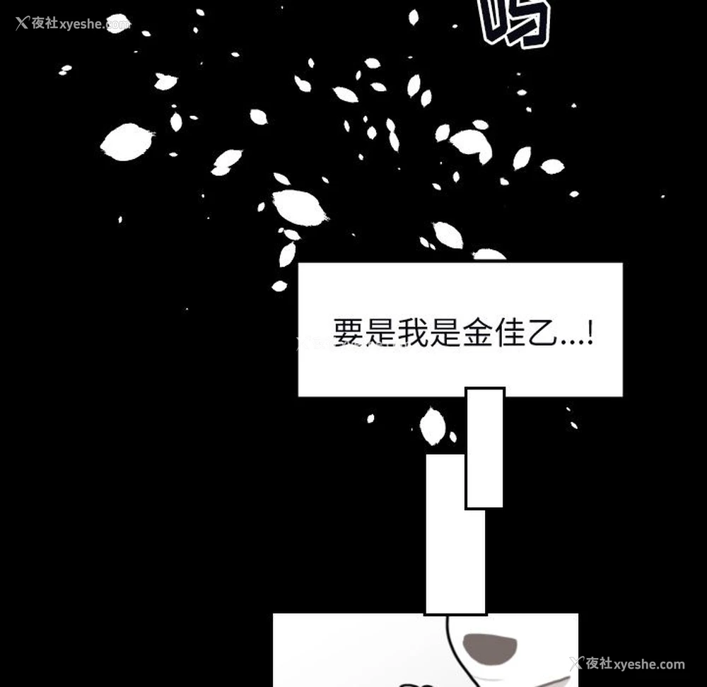 77P - 沉默的书香社